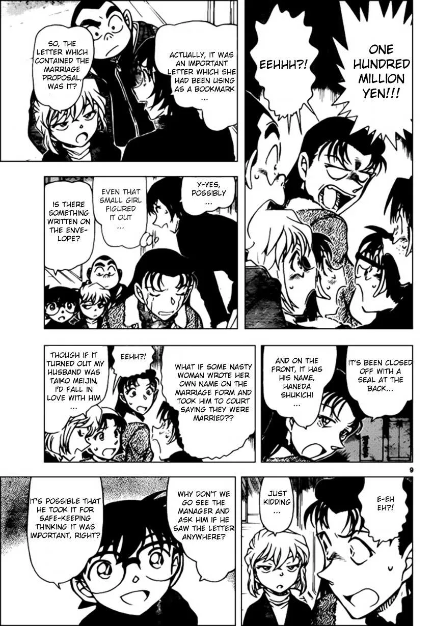 Read Detective Conan chapter 945 image 8 on Lezhin