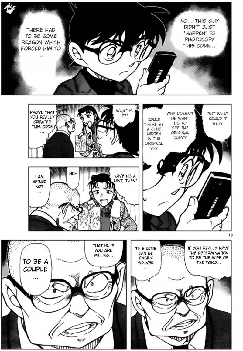 Read Detective Conan chapter 946 image 12 on Lezhin