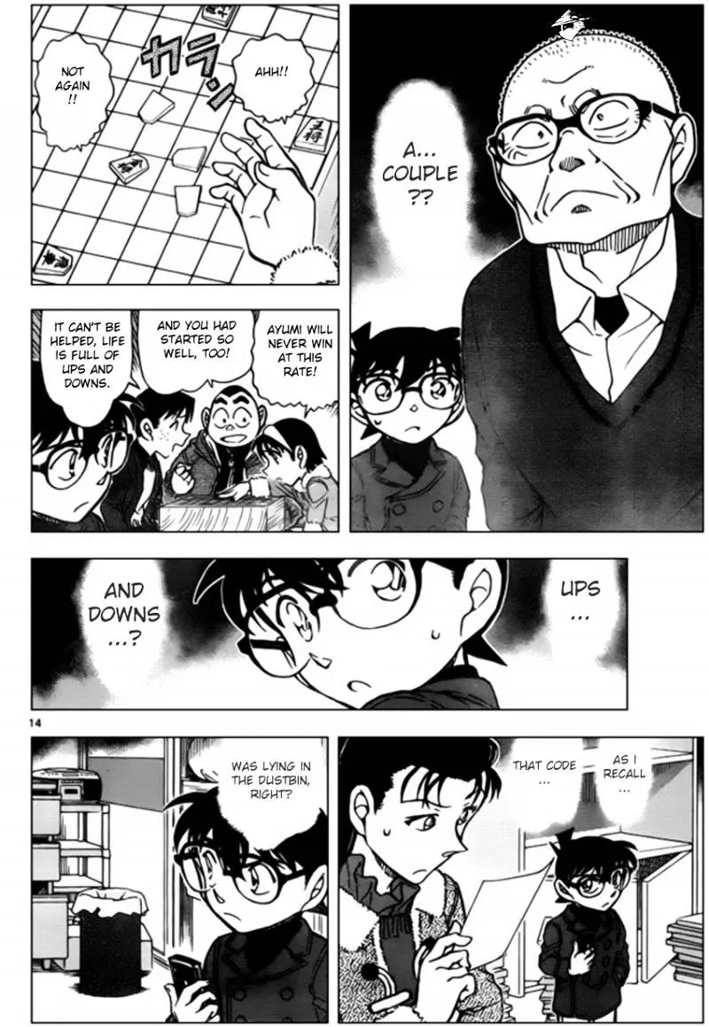 Read Detective Conan chapter 946 image 13 on Lezhin