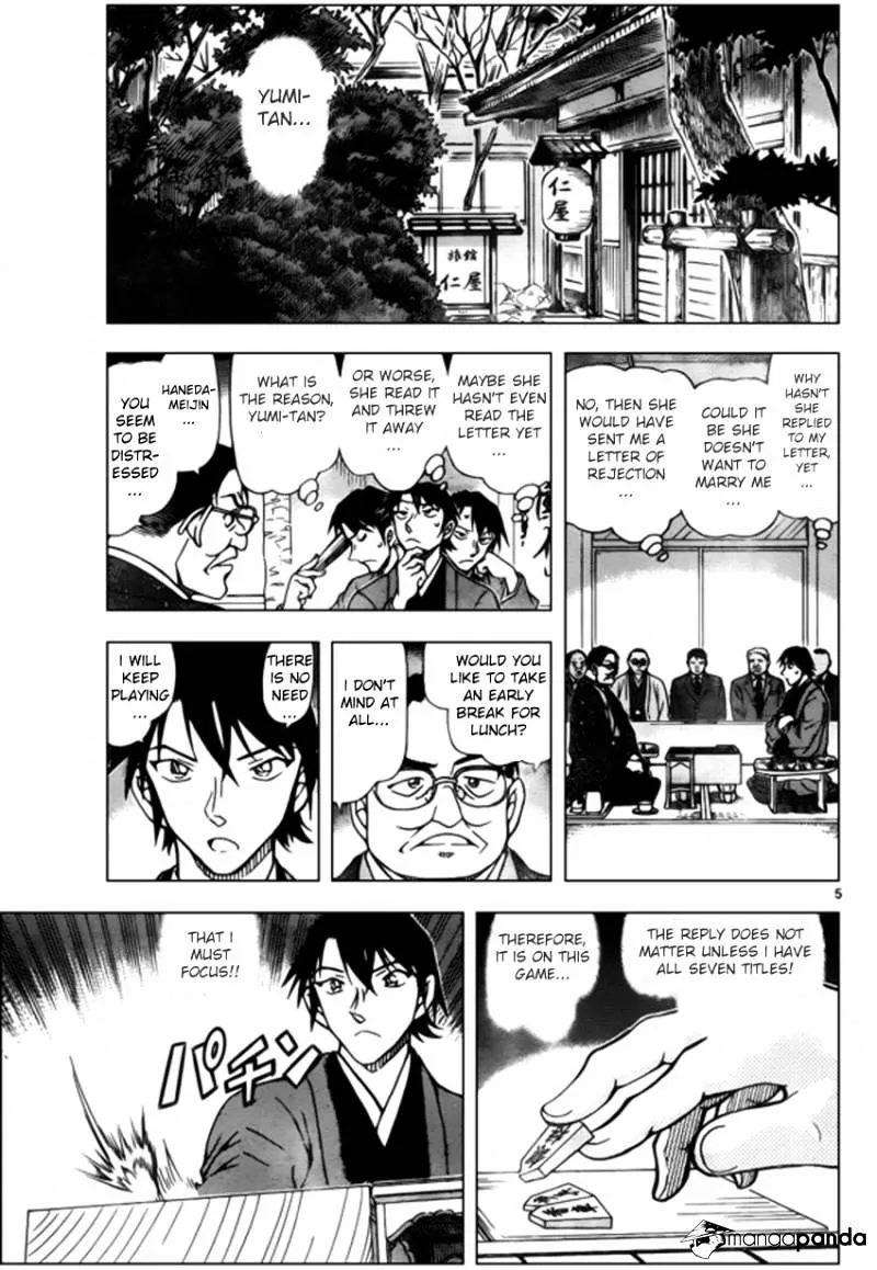 Read Detective Conan chapter 946 image 4 on Lezhin
