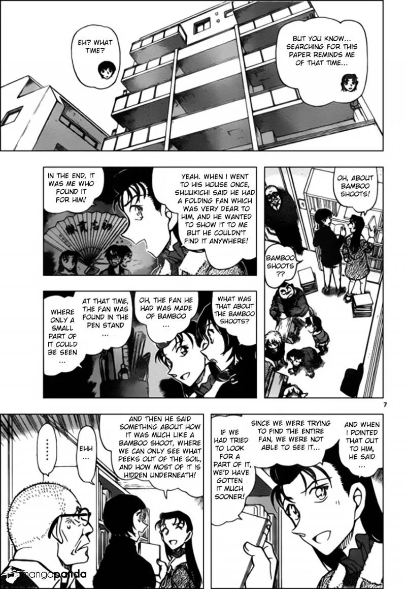 Read Detective Conan chapter 946 image 6 on Lezhin