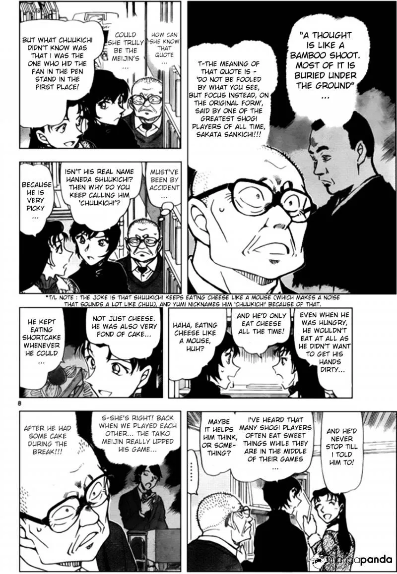 Read Detective Conan chapter 946 image 7 on Lezhin