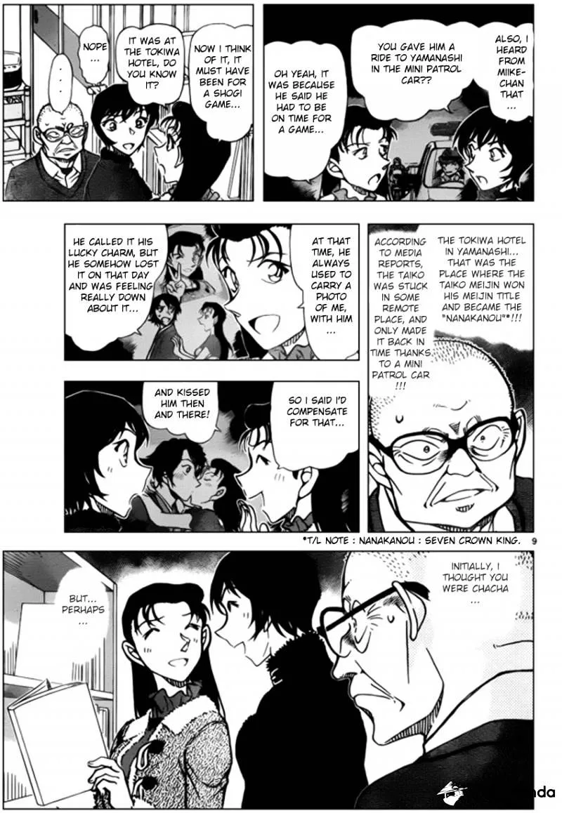 Read Detective Conan chapter 946 image 8 on Lezhin