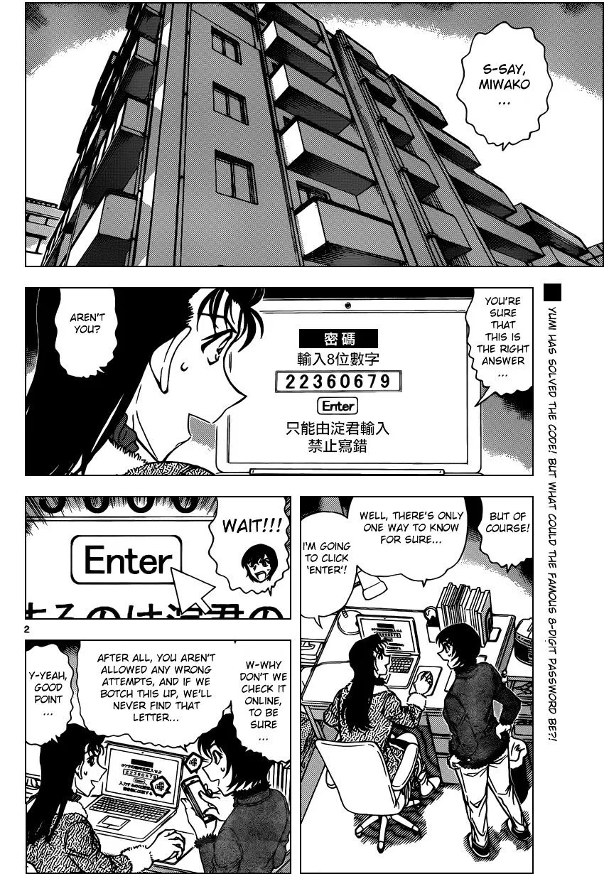 Read Detective Conan chapter 947 image 1 on Lezhin