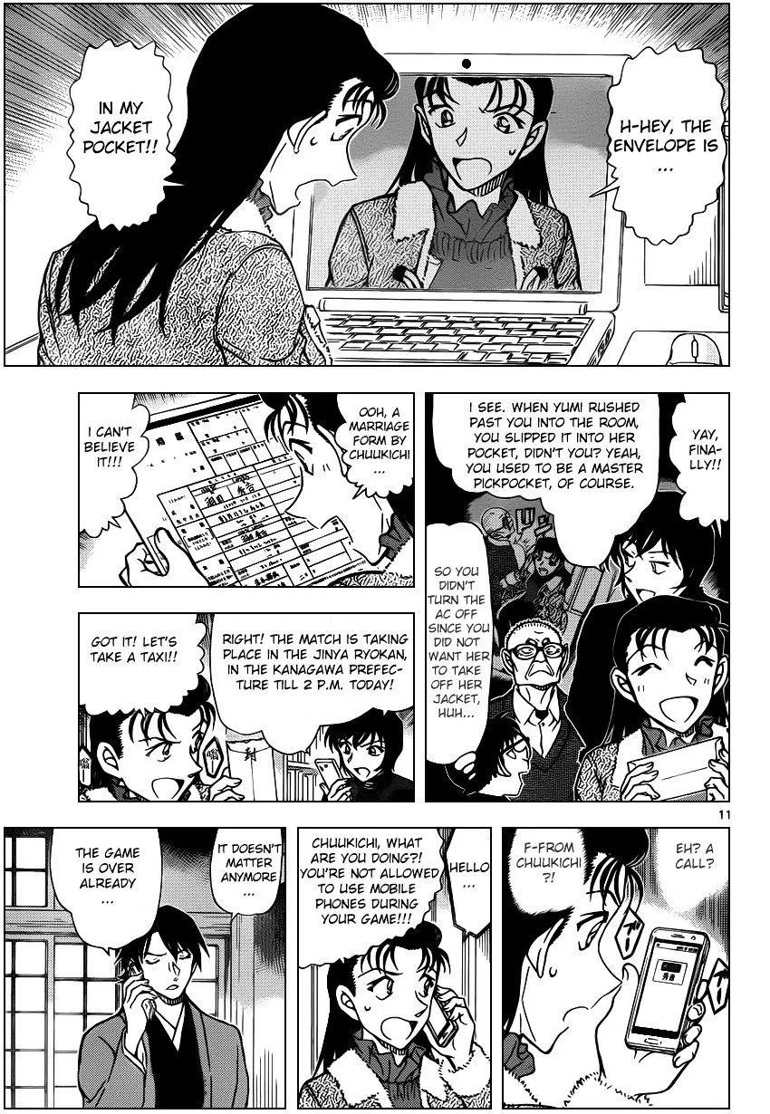 Read Detective Conan chapter 947 image 10 on Lezhin