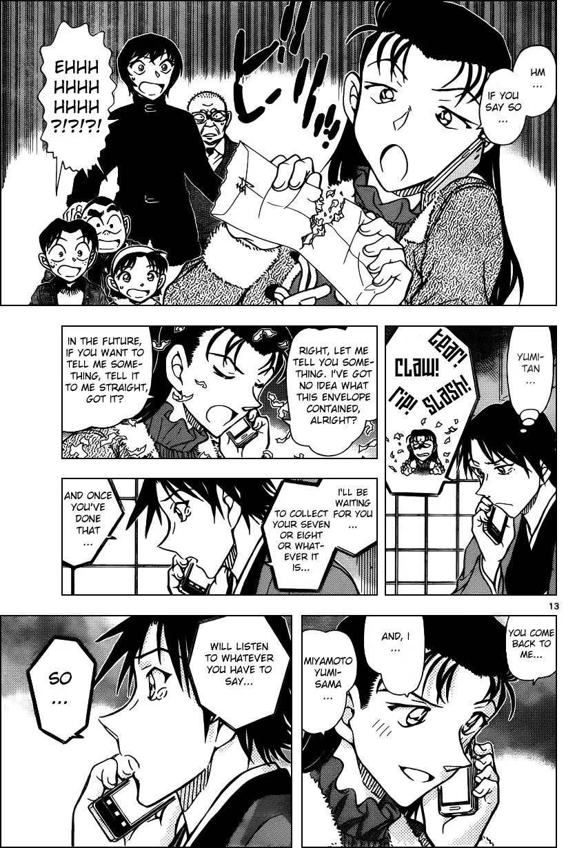Read Detective Conan chapter 947 image 12 on Lezhin