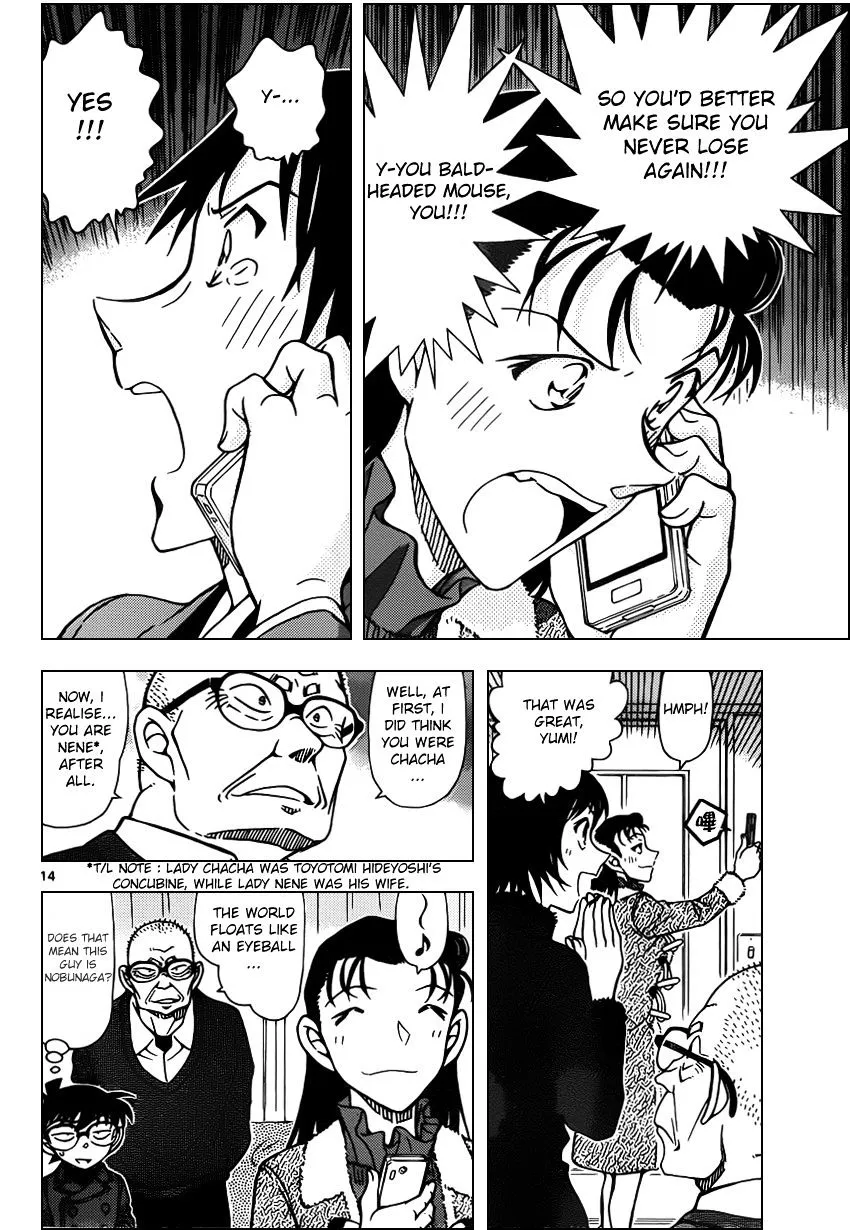 Read Detective Conan chapter 947 image 13 on Lezhin