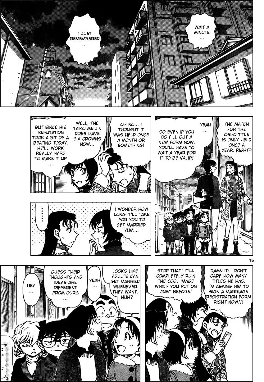 Read Detective Conan chapter 947 image 14 on Lezhin