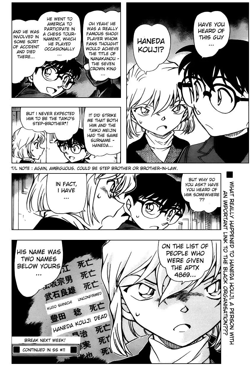 Read Detective Conan chapter 947 image 15 on Lezhin