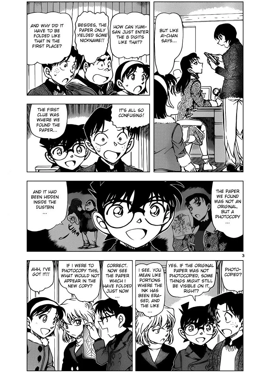 Read Detective Conan chapter 947 image 2 on Lezhin