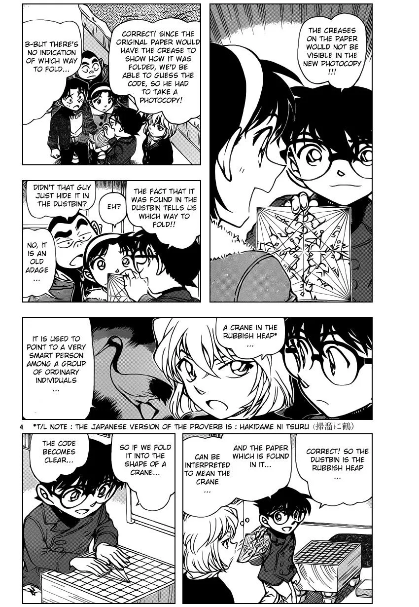Read Detective Conan chapter 947 image 3 on Lezhin