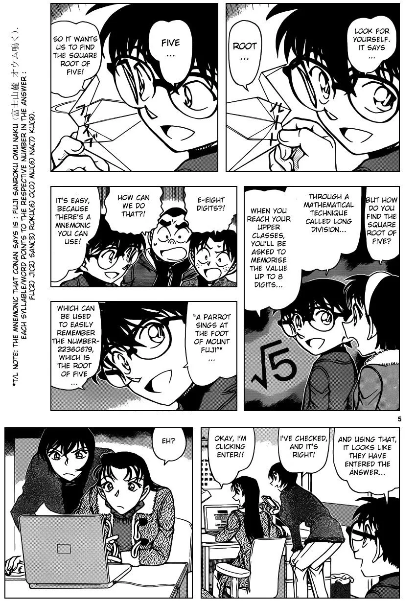 Read Detective Conan chapter 947 image 4 on Lezhin
