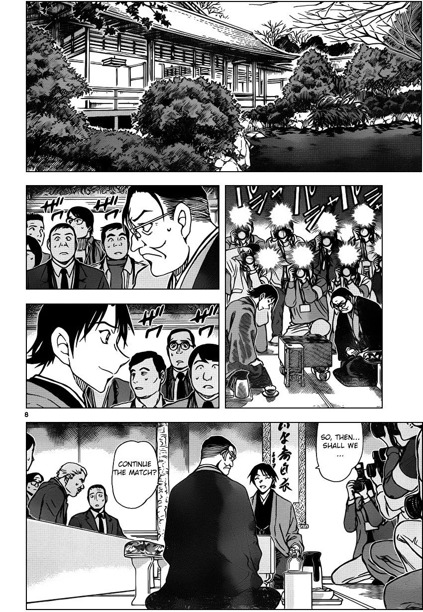 Read Detective Conan chapter 947 image 7 on Lezhin