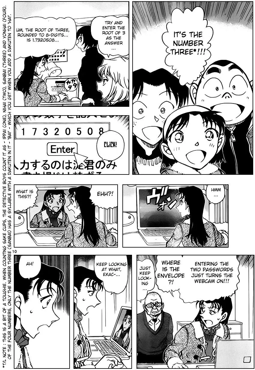 Read Detective Conan chapter 947 image 9 on Lezhin