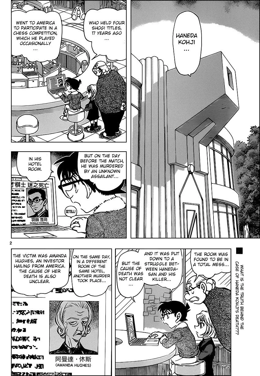 Read Detective Conan chapter 948 image 1 on Lezhin