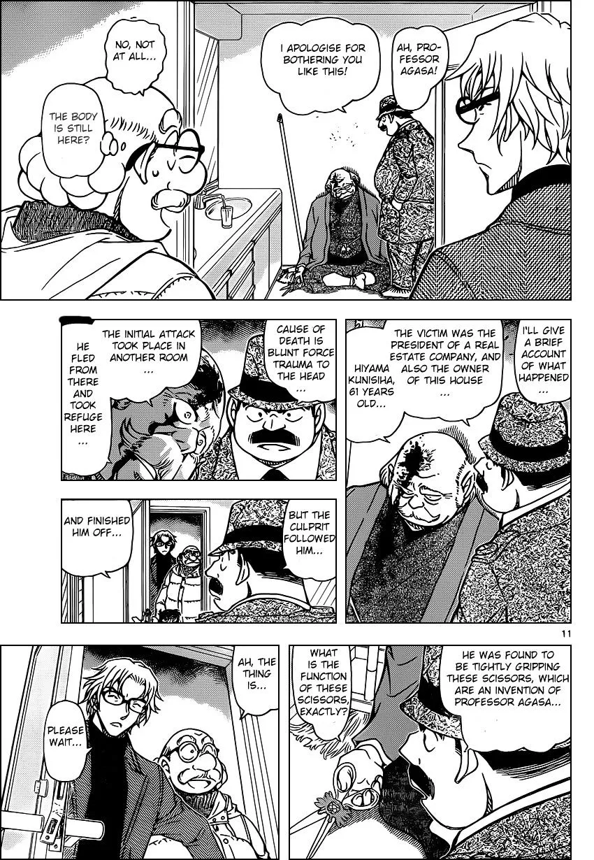 Read Detective Conan chapter 948 image 10 on Lezhin