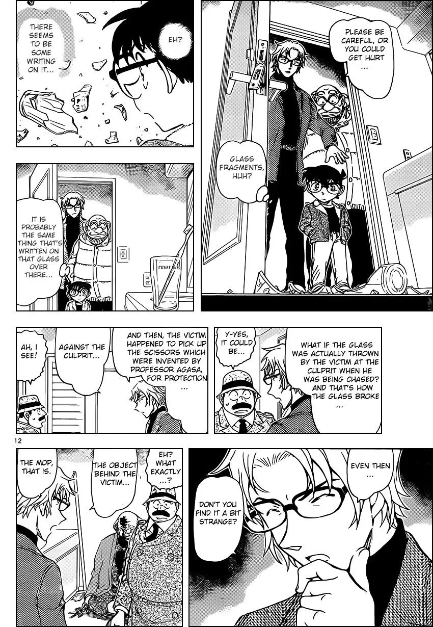 Read Detective Conan chapter 948 image 11 on Lezhin