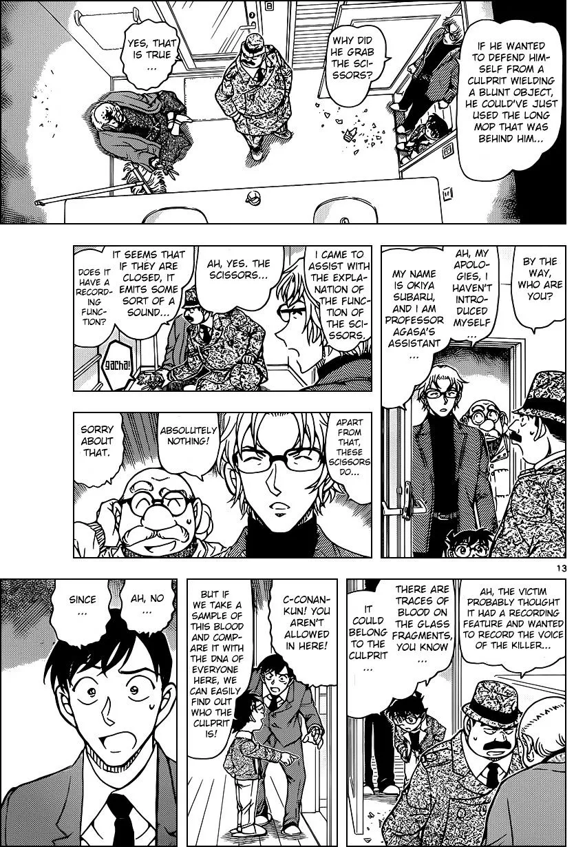 Read Detective Conan chapter 948 image 12 on Lezhin