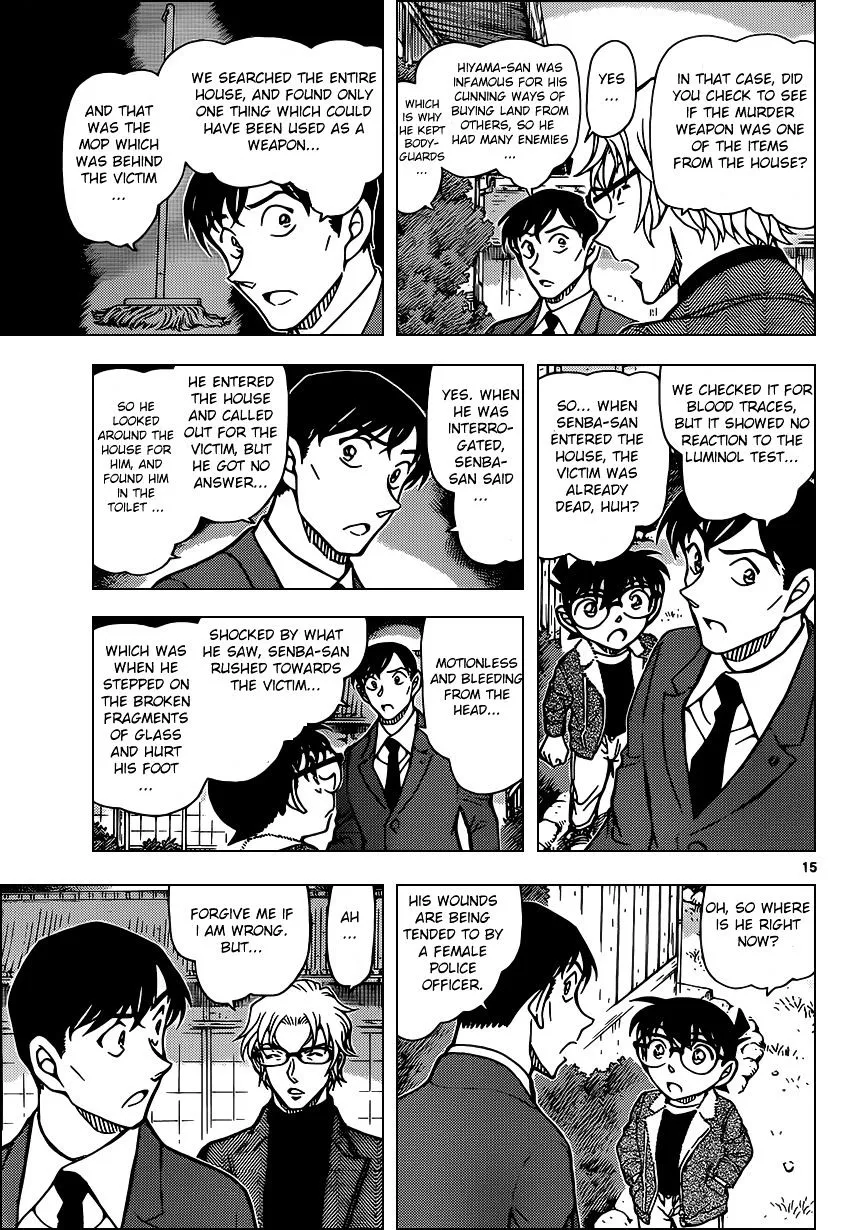 Read Detective Conan chapter 948 image 14 on Lezhin