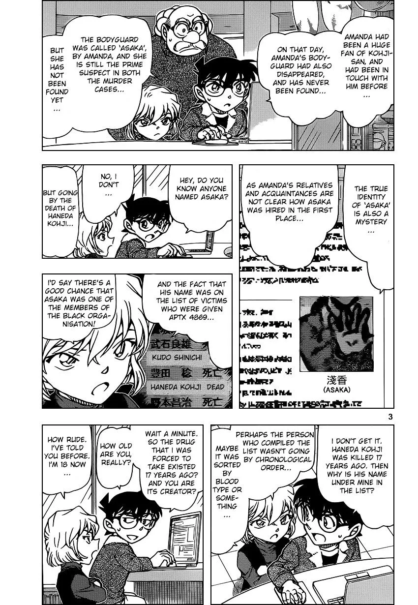 Read Detective Conan chapter 948 image 2 on Lezhin