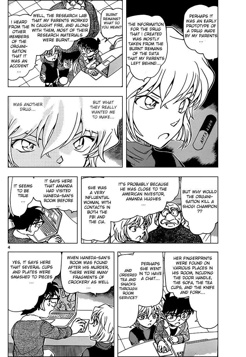 Read Detective Conan chapter 948 image 3 on Lezhin