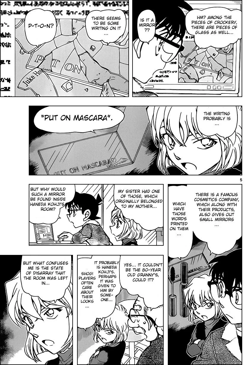 Read Detective Conan chapter 948 image 4 on Lezhin