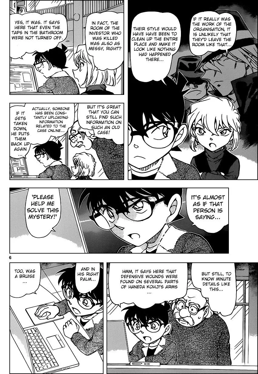 Read Detective Conan chapter 948 image 5 on Lezhin