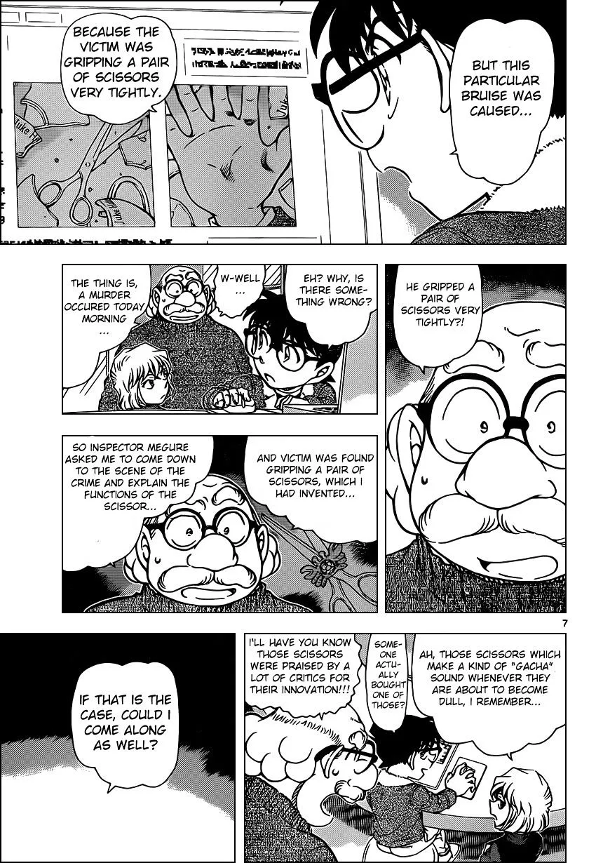 Read Detective Conan chapter 948 image 6 on Lezhin