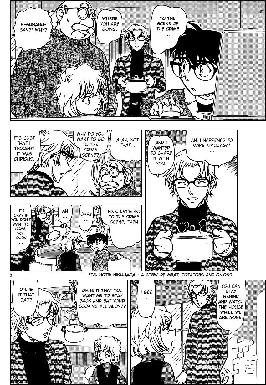 Read Detective Conan chapter 948 image 7 on Lezhin
