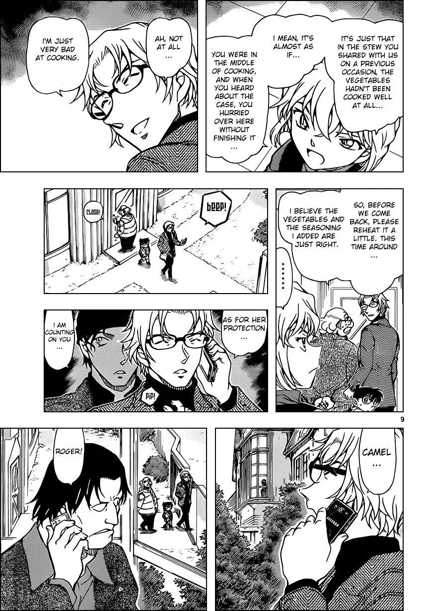 Read Detective Conan chapter 948 image 8 on Lezhin