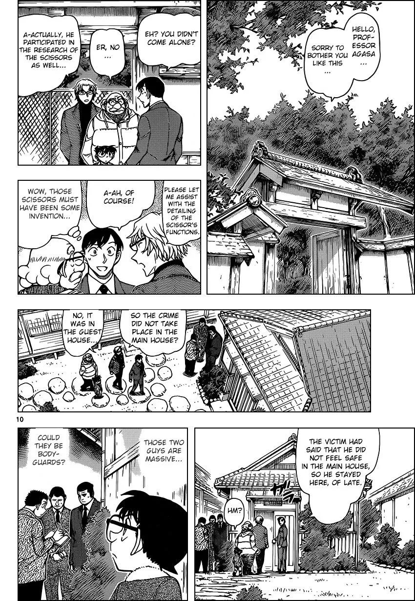 Read Detective Conan chapter 948 image 9 on Lezhin