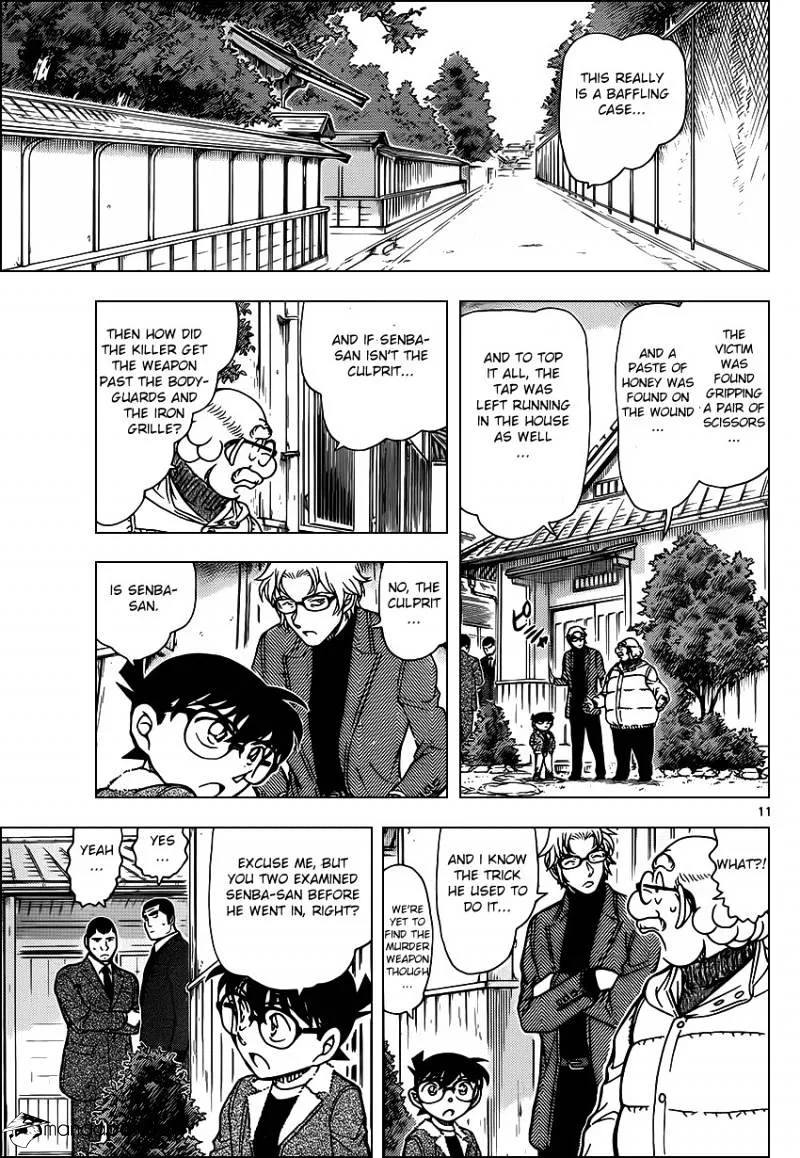 Read Detective Conan chapter 949 image 10 on Lezhin