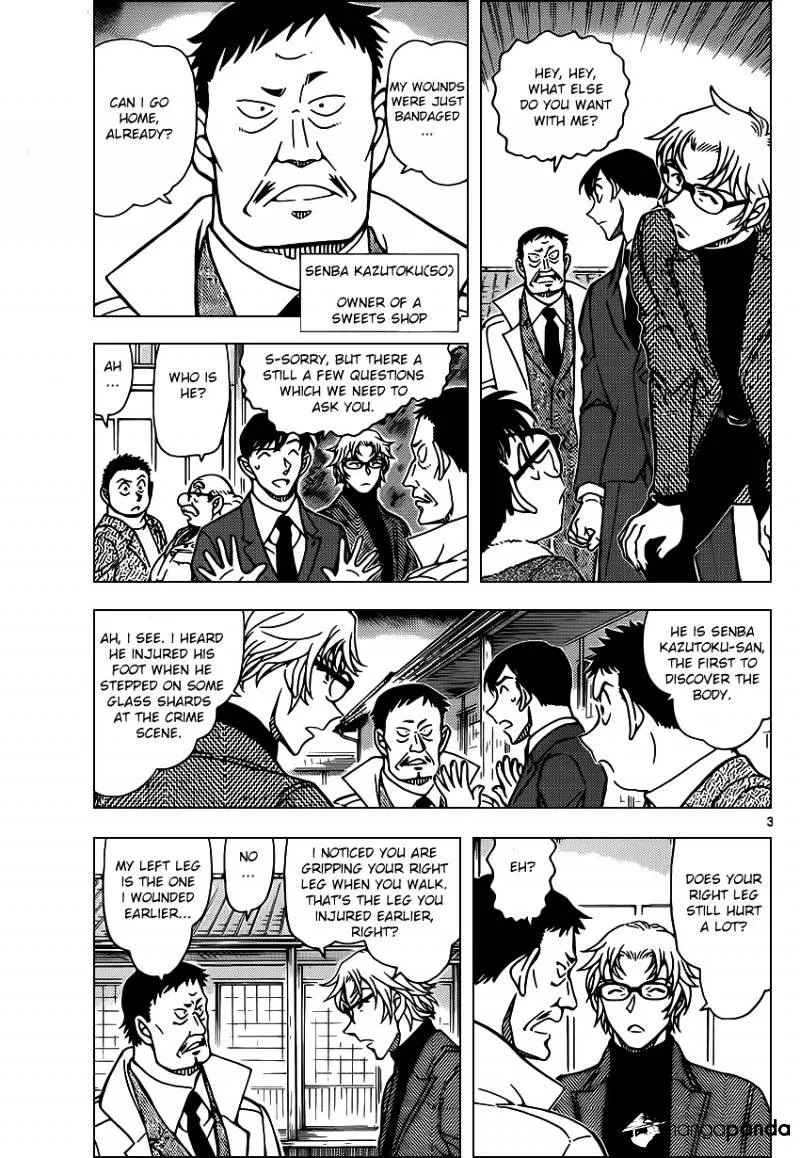 Read Detective Conan chapter 949 image 2 on Lezhin