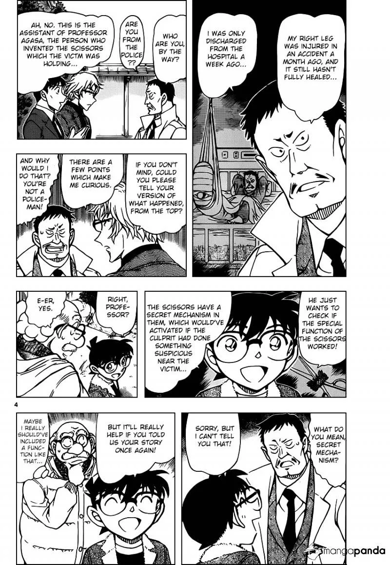 Read Detective Conan chapter 949 image 3 on Lezhin