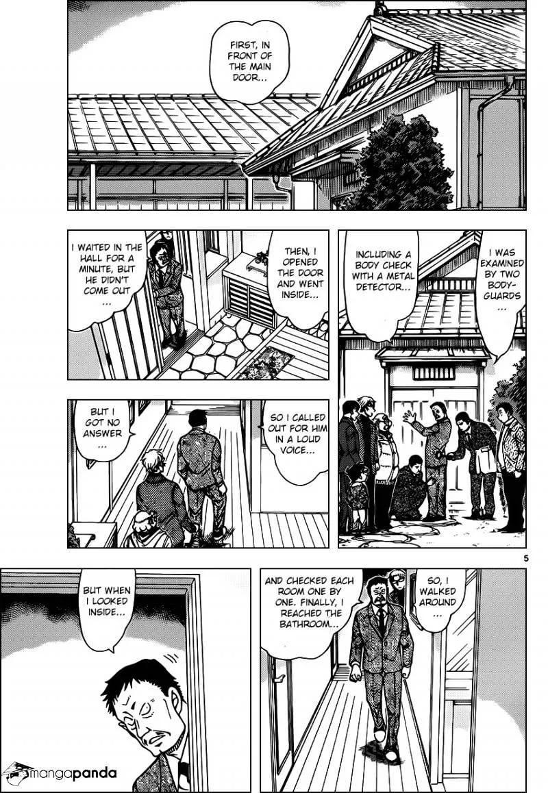 Read Detective Conan chapter 949 image 4 on Lezhin