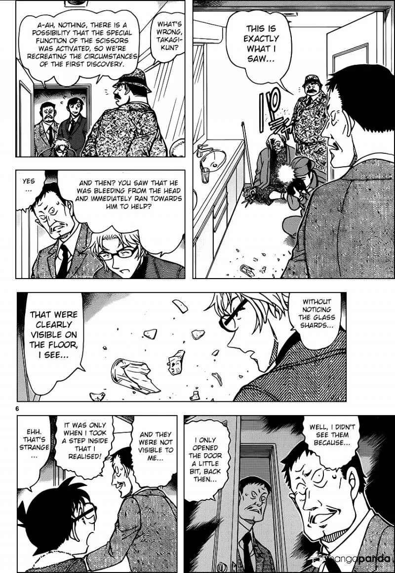 Read Detective Conan chapter 949 image 5 on Lezhin