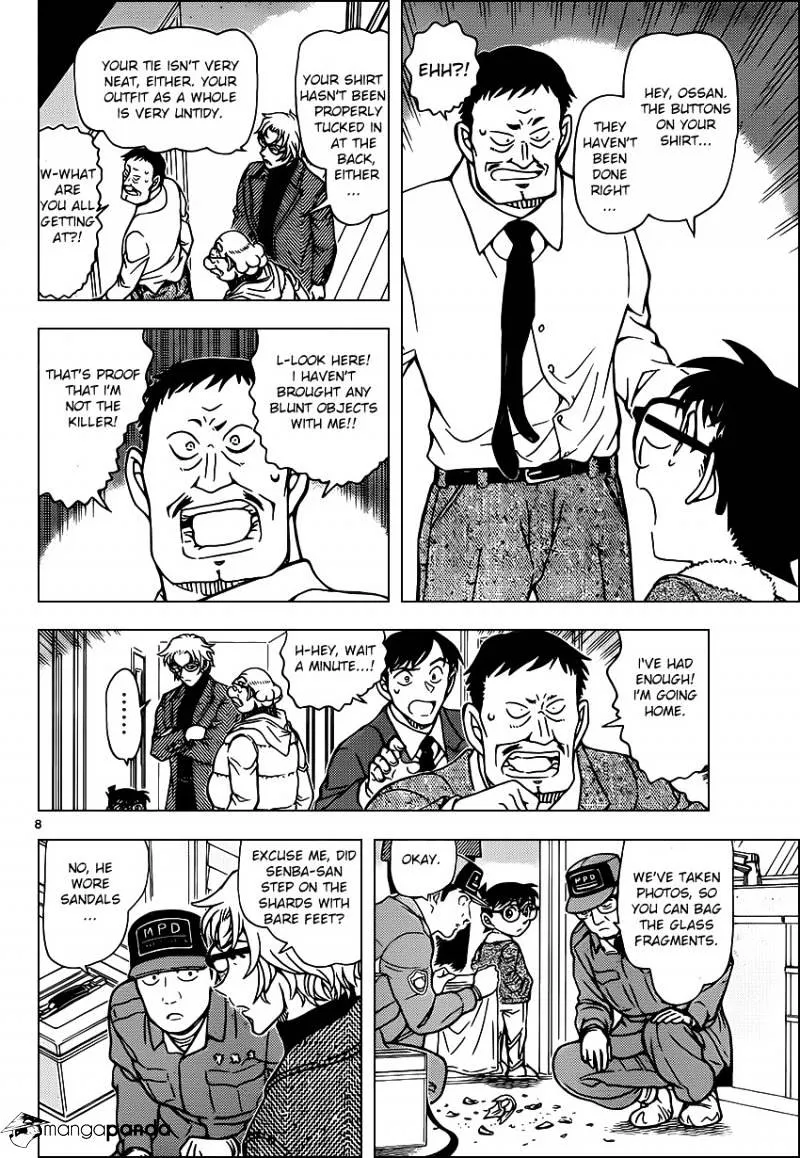 Read Detective Conan chapter 949 image 7 on Lezhin