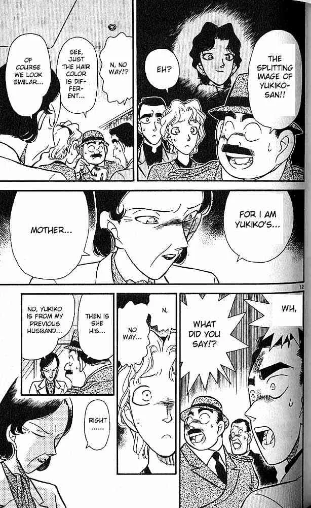 Read Detective Conan chapter 95 image 11 on Lezhin