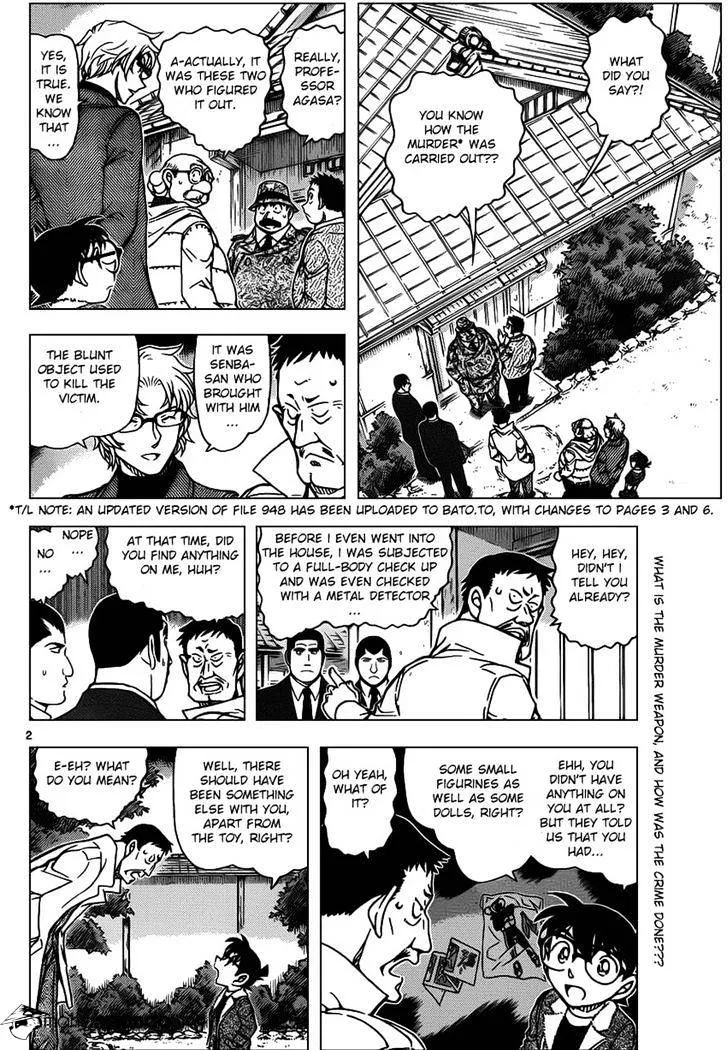 Read Detective Conan chapter 950 image 1 on Lezhin