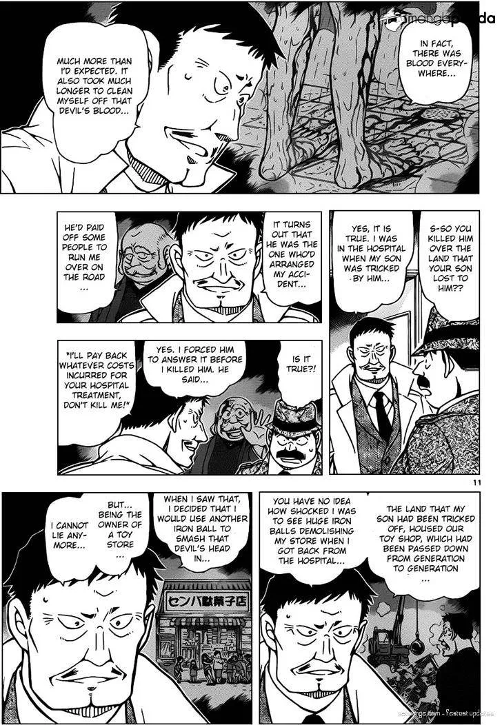 Read Detective Conan chapter 950 image 10 on Lezhin