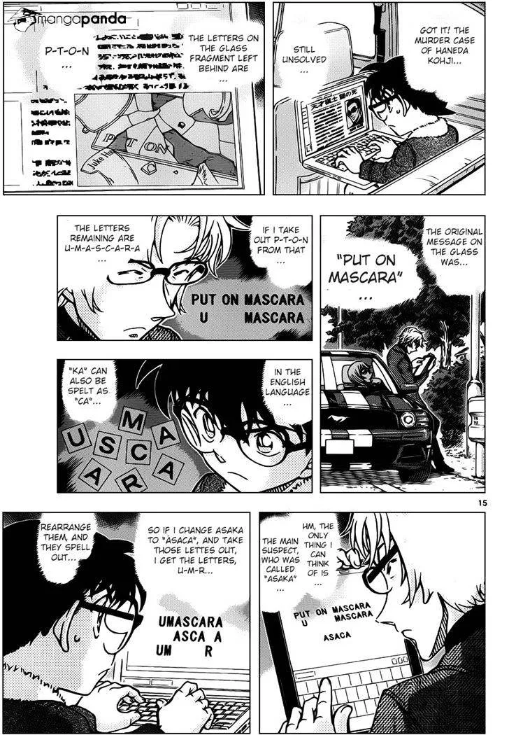 Read Detective Conan chapter 950 image 14 on Lezhin
