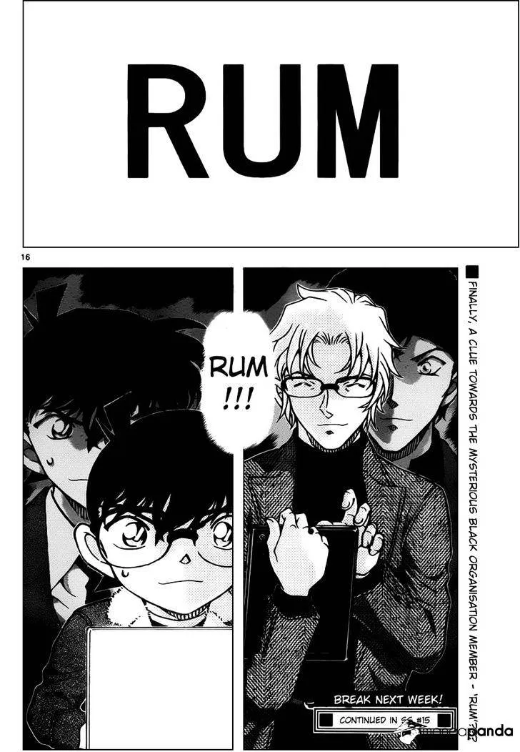 Read Detective Conan chapter 950 image 15 on Lezhin