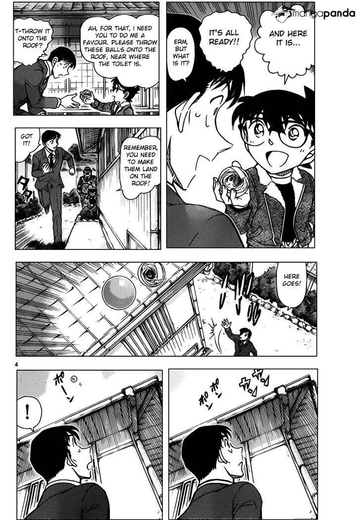 Read Detective Conan chapter 950 image 3 on Lezhin