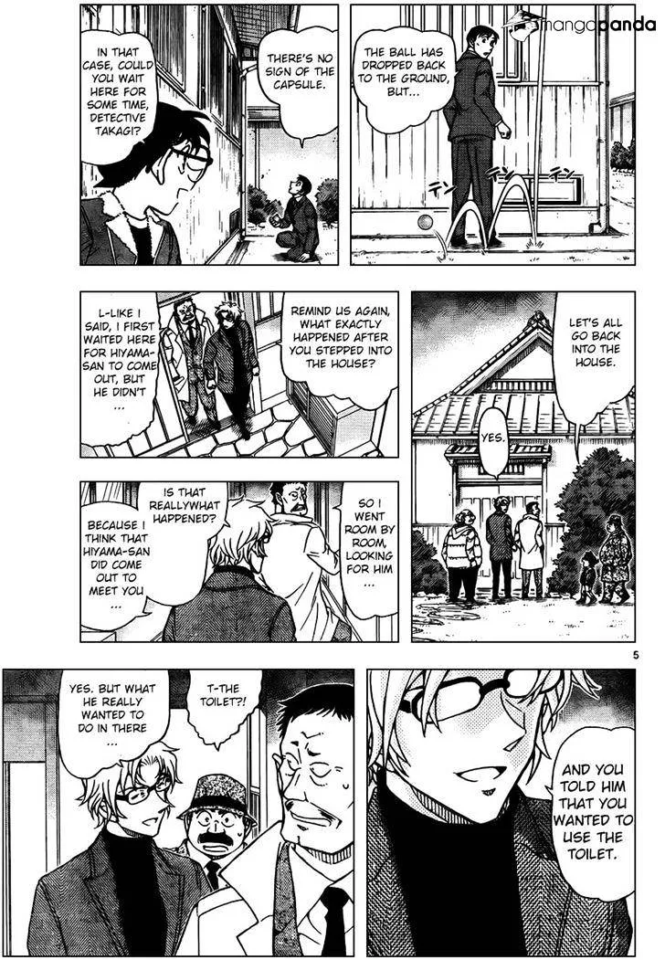 Read Detective Conan chapter 950 image 4 on Lezhin