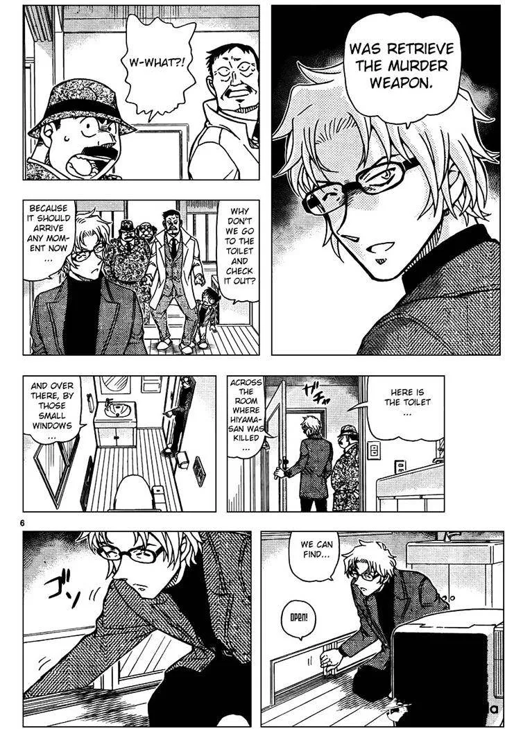 Read Detective Conan chapter 950 image 5 on Lezhin