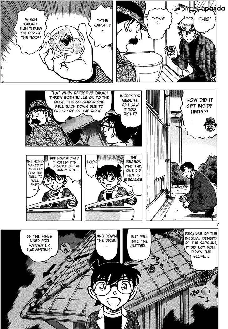 Read Detective Conan chapter 950 image 6 on Lezhin