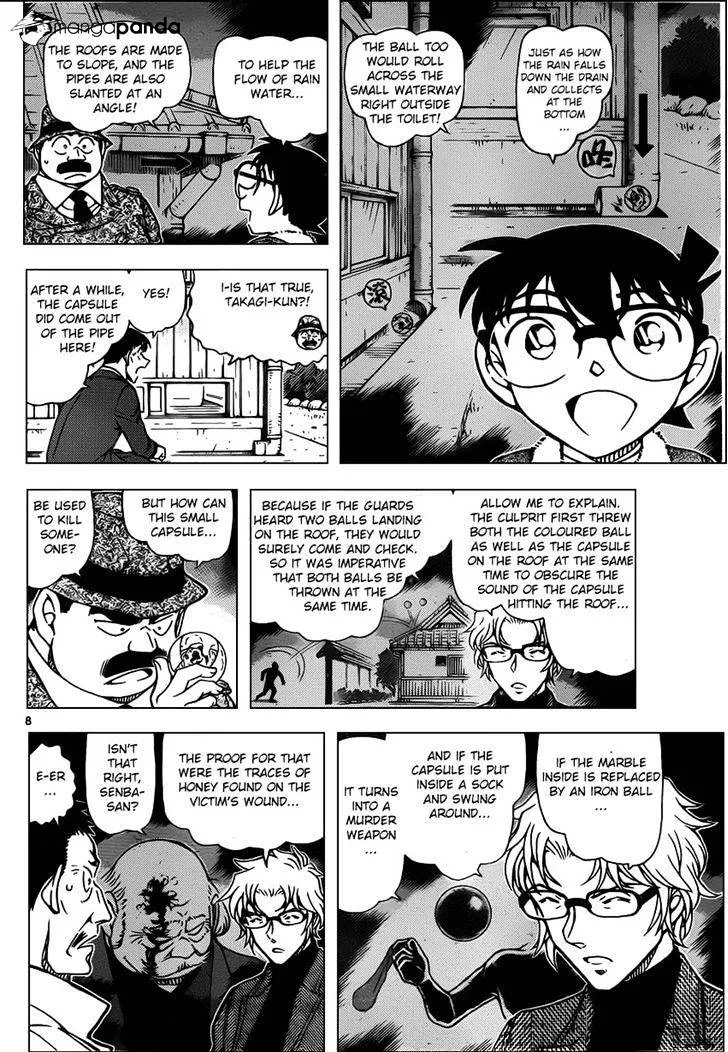 Read Detective Conan chapter 950 image 7 on Lezhin