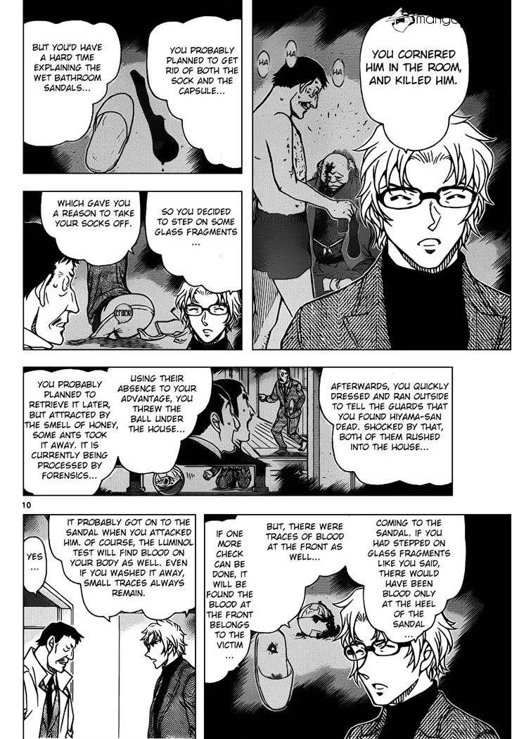 Read Detective Conan chapter 950 image 9 on Lezhin