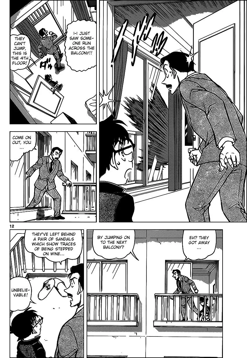 Read Detective Conan chapter 951 image 11 on Lezhin