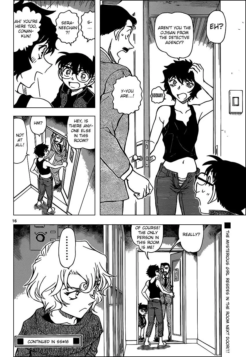 Read Detective Conan chapter 951 image 15 on Lezhin